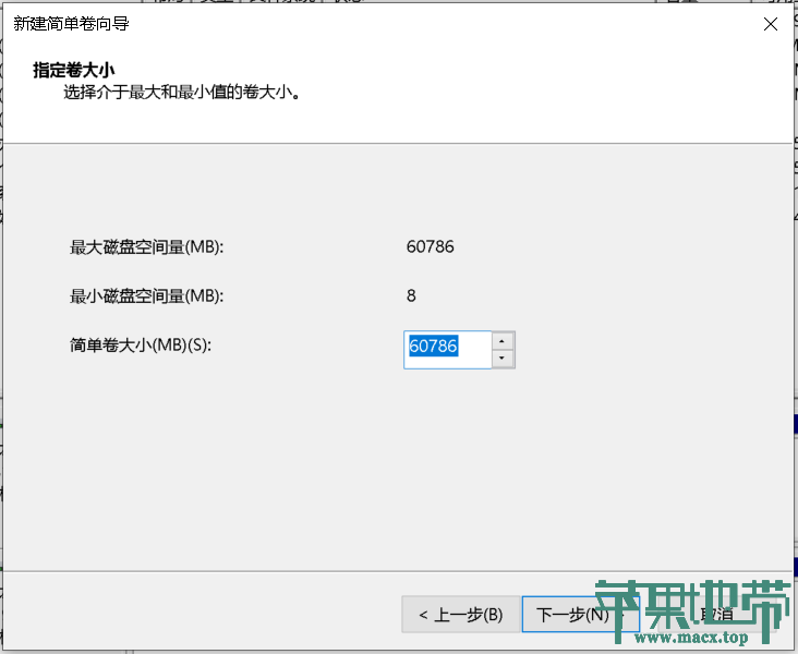 【黑苹果】macOS 12 Monterey 原版 OC 引导安装教程插图20